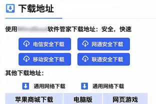 记者：足协杯决赛共2.8万张票，泰山、申花球迷会各获5000张